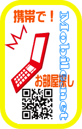mobile.net