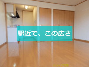 アバンウェル今井町Ⅰ番館