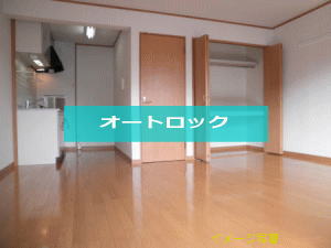 アバンウェル今井町Ⅱ番館