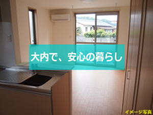 シャーメゾンアベニューⅡ