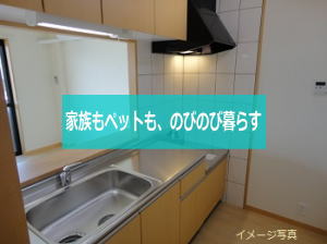 グランドアビタシオン