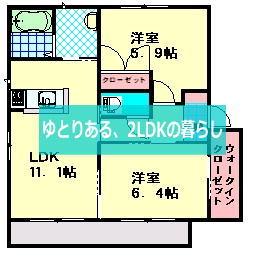 アド・グランデ