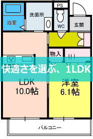 アド・グランデ幸町