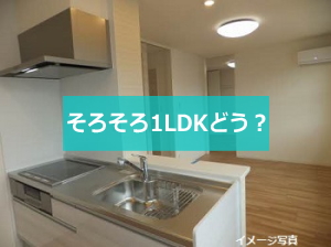 シャーメゾンアリエッタ