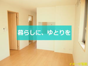 プロヌーブ平井