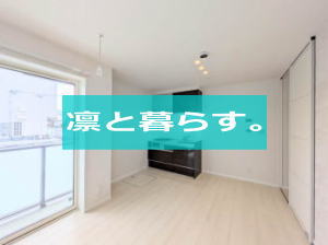 シャーメゾンＤＡＩ