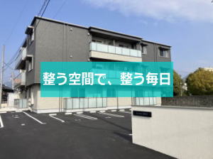 シャーメゾンＤＡＩ