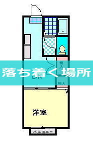 ディアスタウンＡ棟