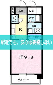 ラフィーネ不動今井