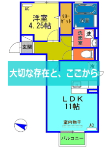 フロレスタ