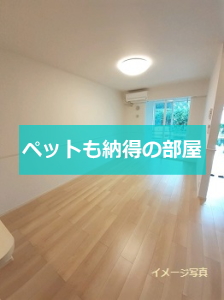 大内グランコート