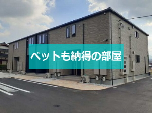 グリーンリッチ