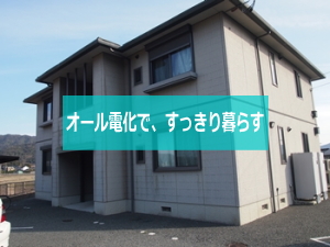 グリーンヴィラ78