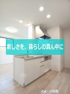 大内氷上4丁目アパート