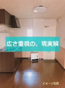 メゾンホタル