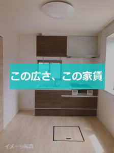メゾン一林