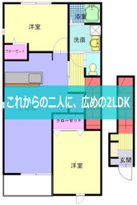 カサミランＡ