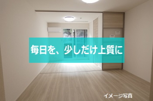 ディアライズ春日町