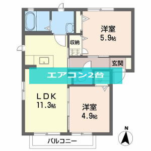 メゾンコンフォート