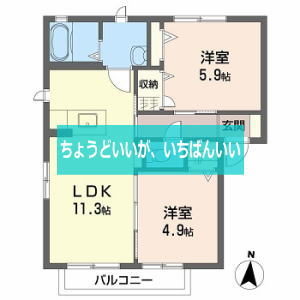 メゾンコンフォート