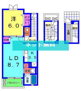 Ｋ－ＳＵＮＳ黒川Ｂ