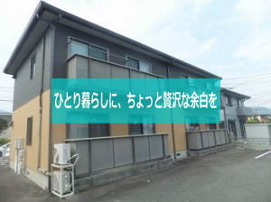 クィーンヴィラ若宮