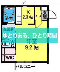 シャーメゾンロイヤルオークス