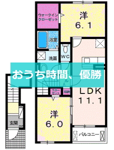 大内グランコートⅡ
