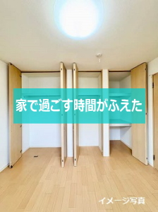 シャーメゾンラフィーネ