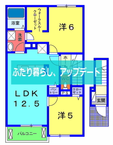 ハイマートライツⅡ