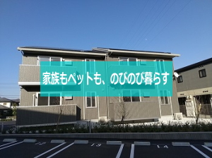 ラトルチェ