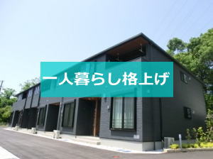 ラヴィⅡ