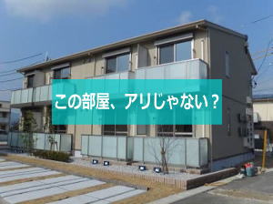 シャーメゾン・レーヴ