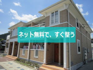 リリーベルＡ