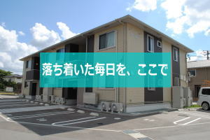 サンルーチェみほり