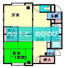 サンシャイン泉都