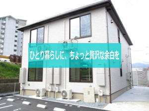 セント・ヴィラージュⅡ