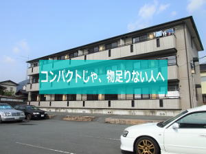 セジュール石観音