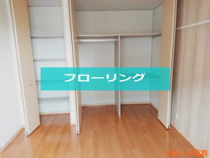 メゾンスカイヒルズＢ棟