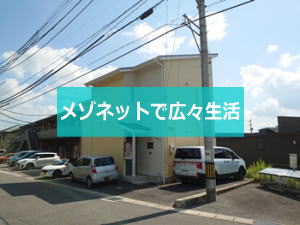 シャインE