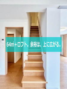 プロムノワール湯田温泉駅前シャンパーニュ