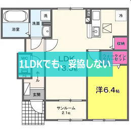 ファミール問田