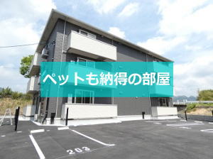 ワンパーパス維新公園