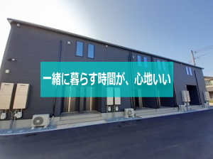 ウイング五番館